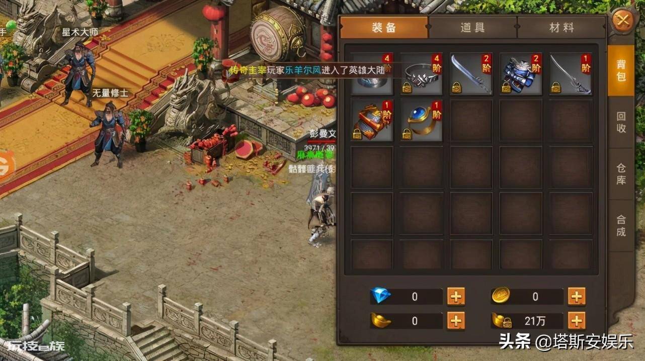 有哪些画质极高的超大型手游(画面党必备的八款3D手游)-图片6